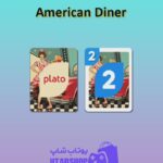 اوچو-American Diner