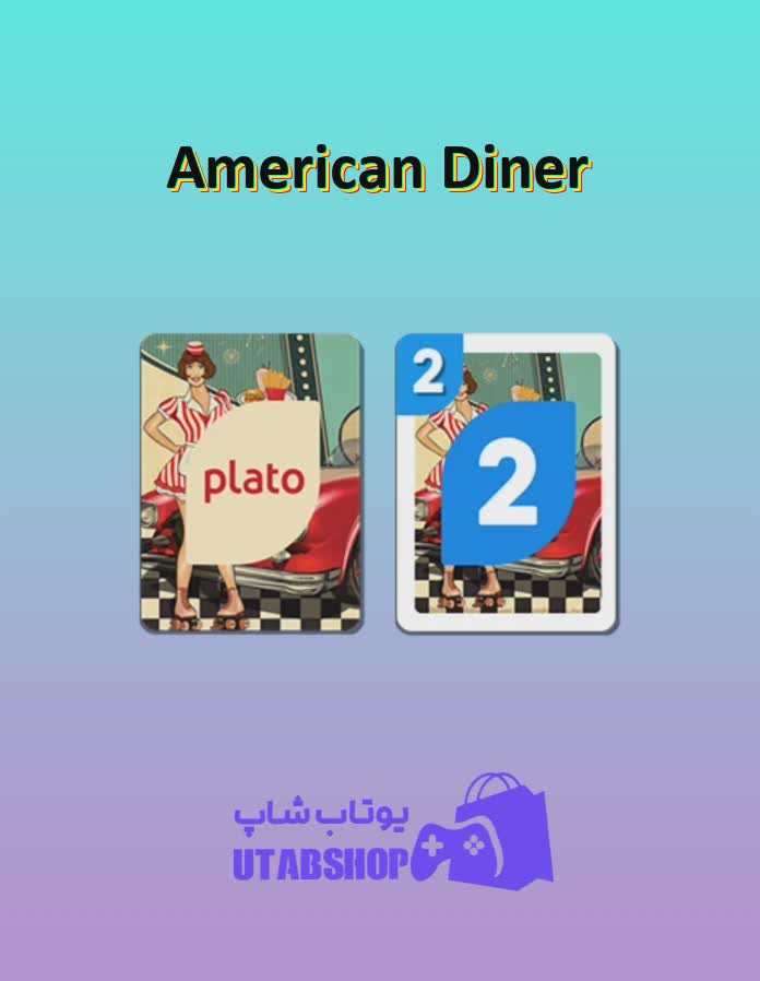 اوچو-American Diner