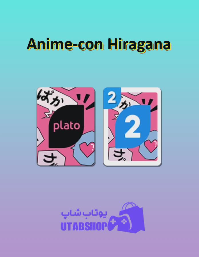 اوچو-Anime-con Hiragana