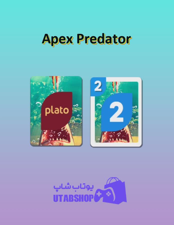 اوچو-Apex Predator