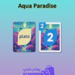 اوچو-Aqua Paradise