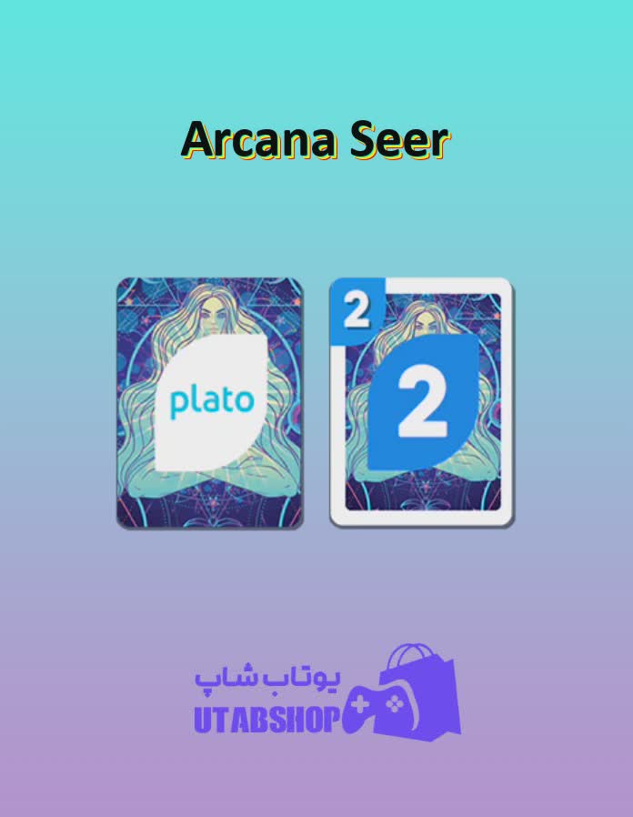 اوچو-Arcana Seer