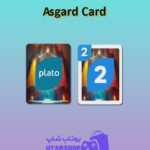اوچو-Asgard Card