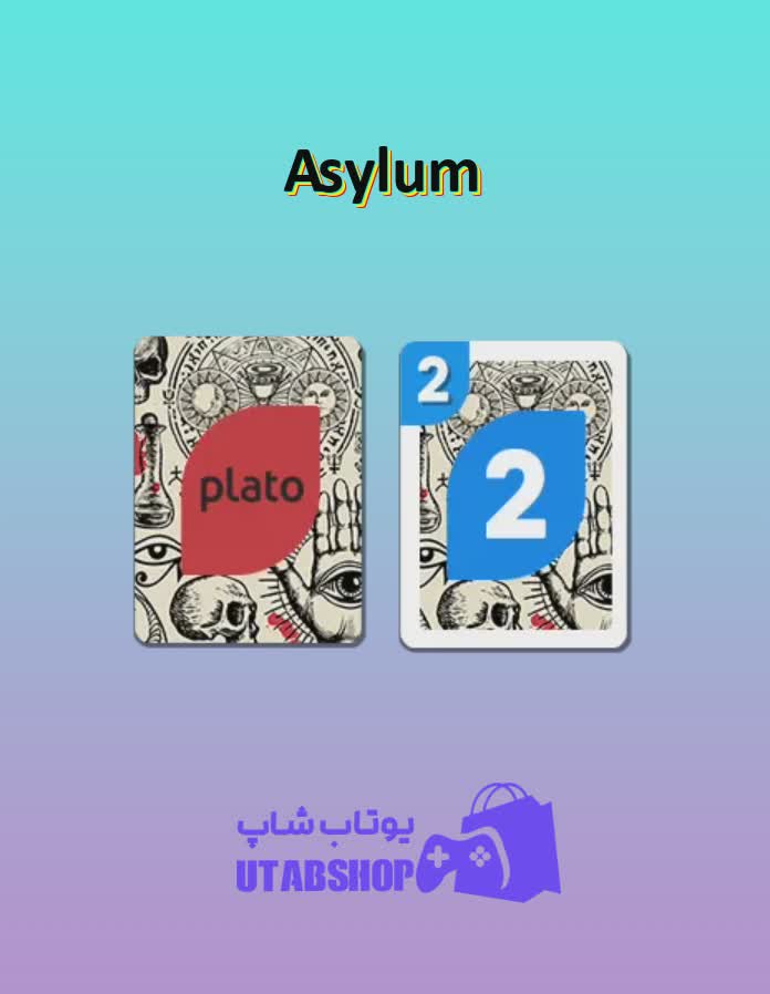 اوچو-Asylum