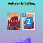 اوچو-Autumn Is Calling