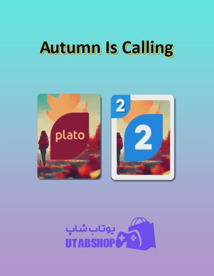 اوچو-Autumn Is Calling