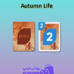 اوچو-Autumn Life