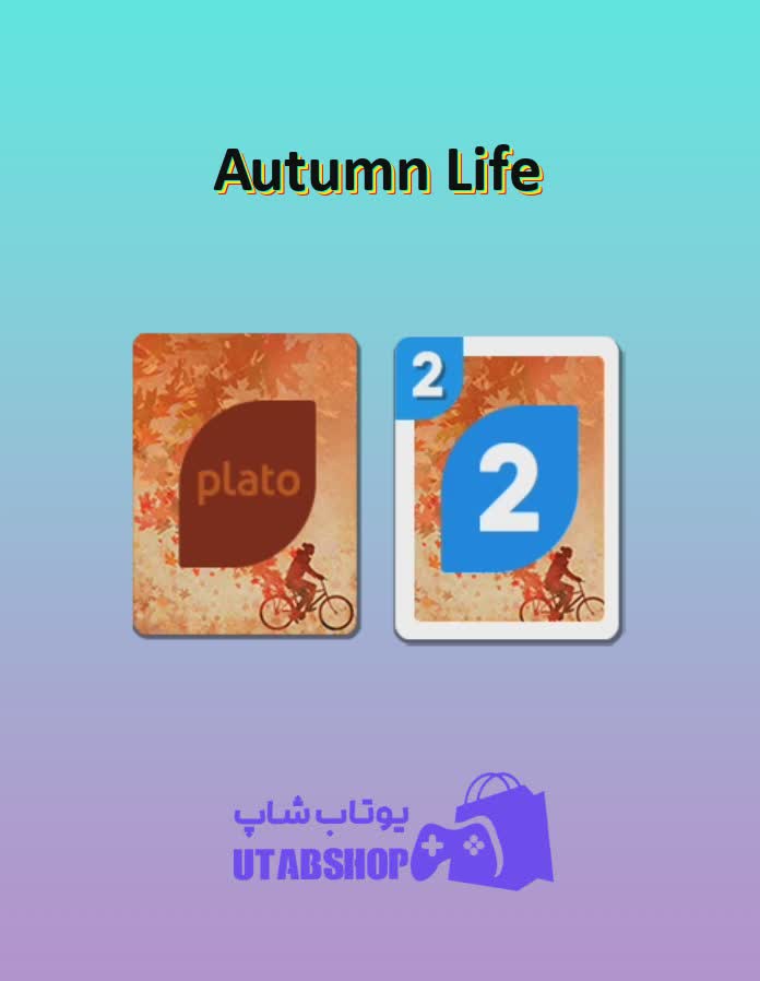 اوچو-Autumn Life