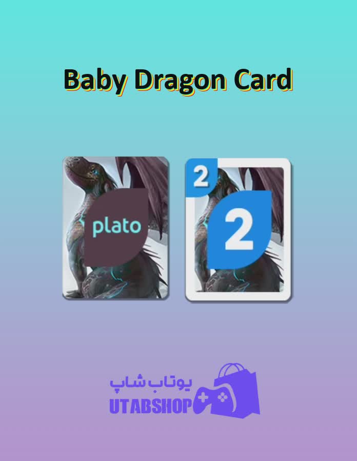 اوچو-Baby Dragon Card