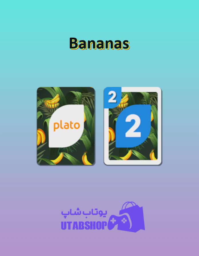 اوچو-Bananas