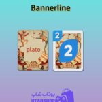 اوچو-Bannerline