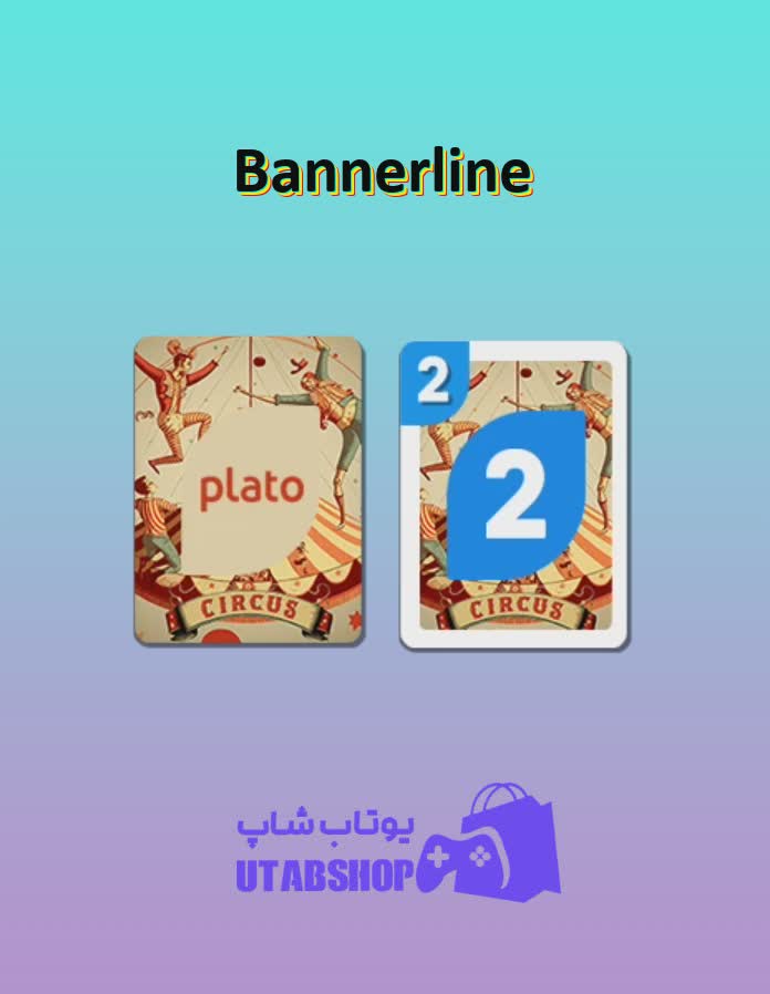 اوچو-Bannerline