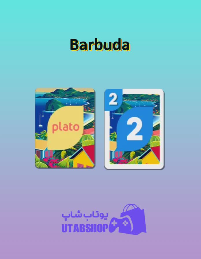 اوچو-Barbuda