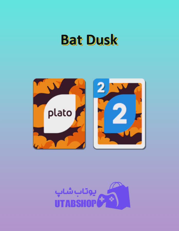 اوچو-Bat Dusk