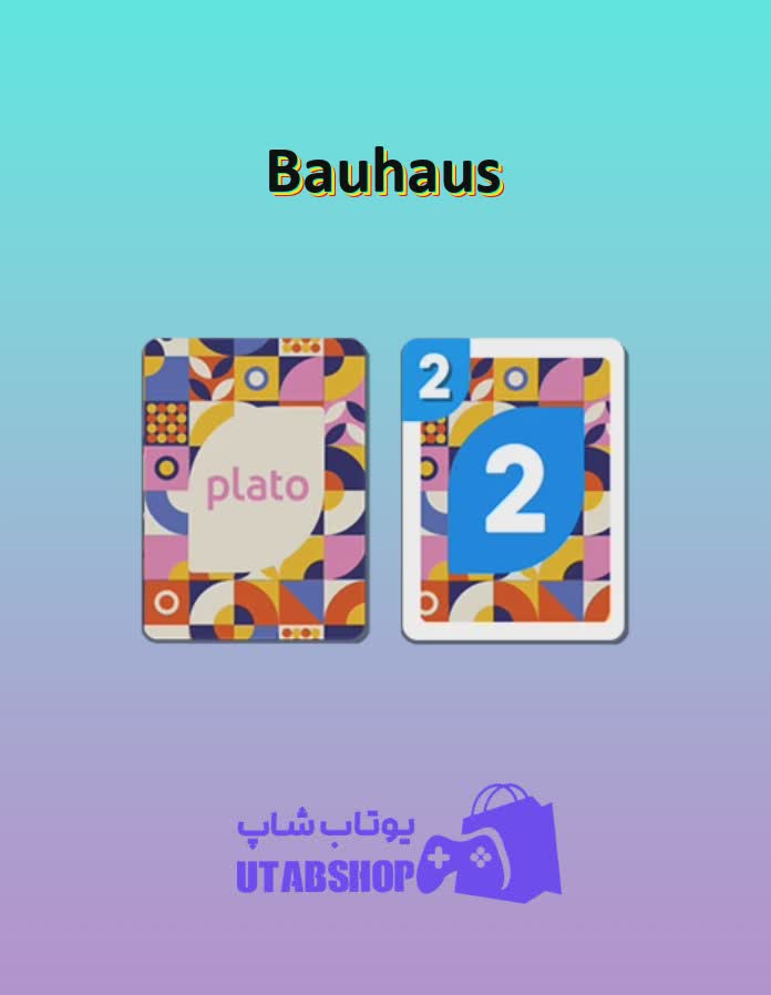 اوچو-Bauhaus