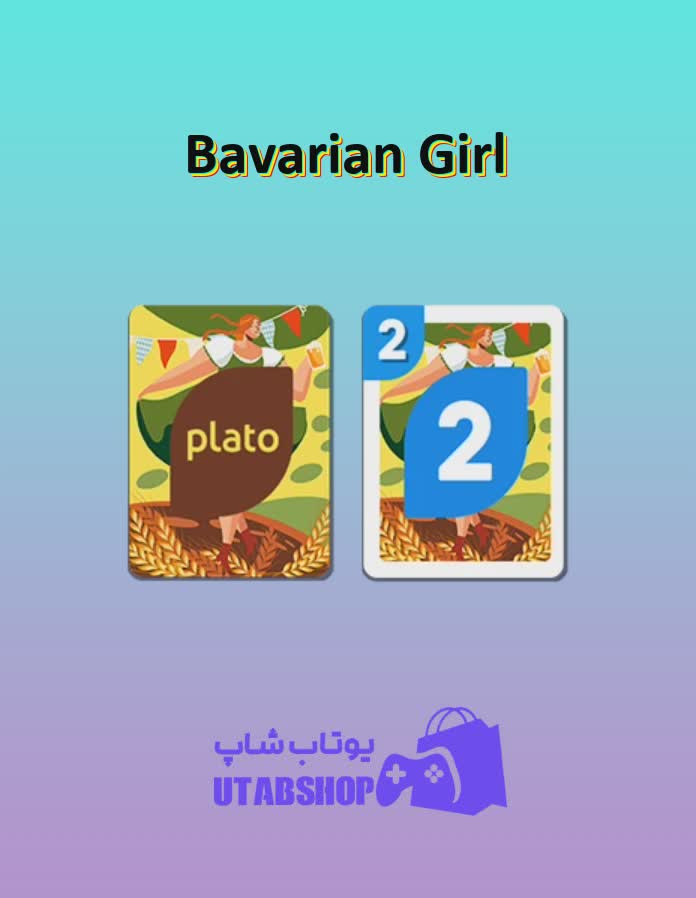 اوچو-Bavarian Girl