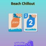 اوچو-Beach Chillout
