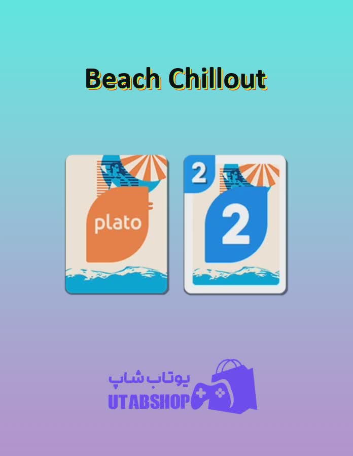 اوچو-Beach Chillout