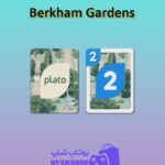 اوچو-Berkham Gardens
