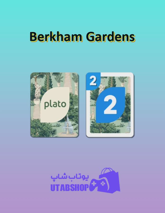 اوچو-Berkham Gardens