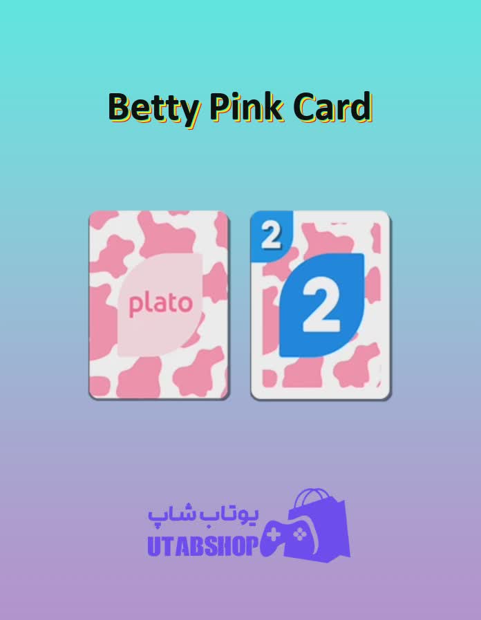 اوچو-Betty Pink Card