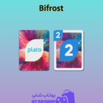 اوچو-Bifrost