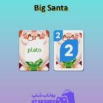 اوچو-Big Santa