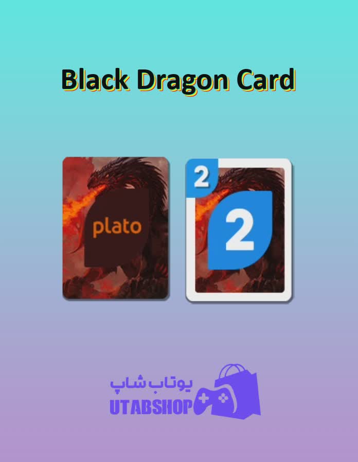 اوچو-Black Dragon Card