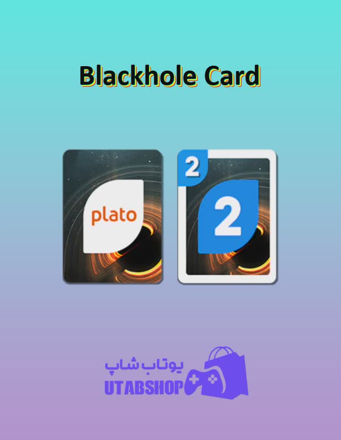 اوچو-Blackhole Card