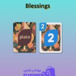 اوچو-Blessings