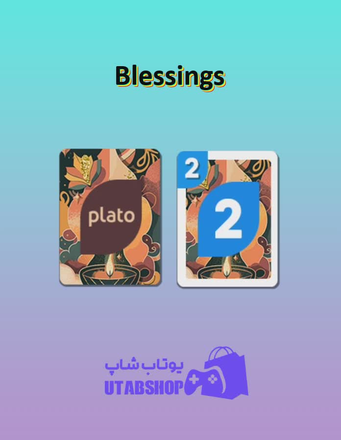 اوچو-Blessings