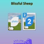 اوچو-Blissful Sheep