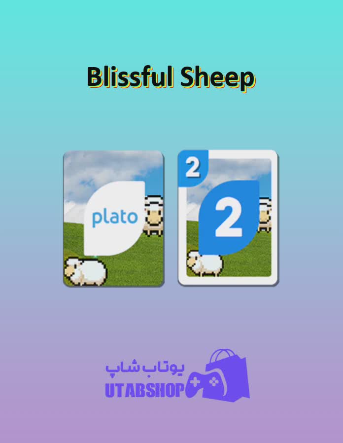 اوچو-Blissful Sheep