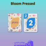 اوچو-Bloom Pressed