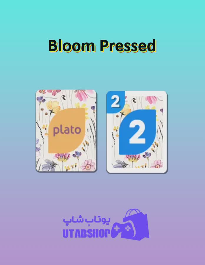 اوچو-Bloom Pressed