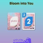 اوچو-Bloom into You