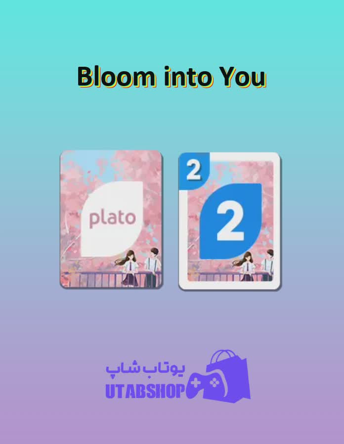 اوچو-Bloom into You