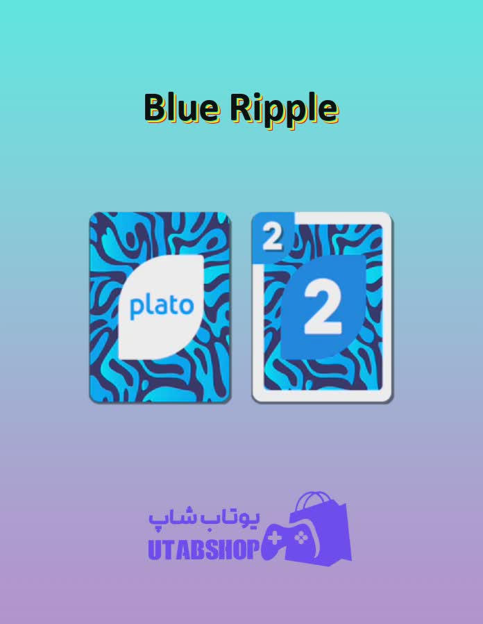 اوچو-Blue Ripple