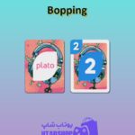 اوچو-Bopping