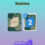اوچو-Botánica