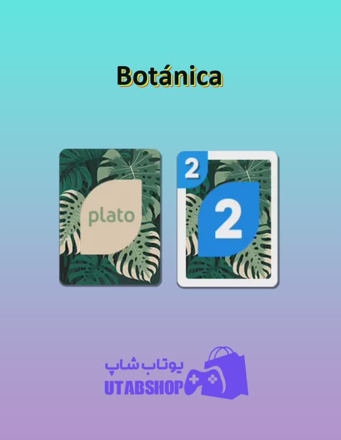 اوچو-Botánica