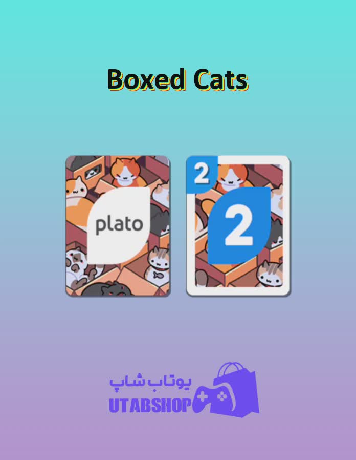 اوچو-Boxed Cats