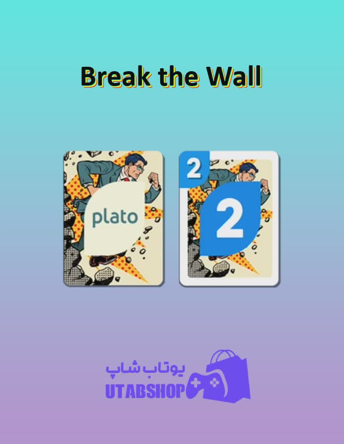 اوچو-Break the Wall