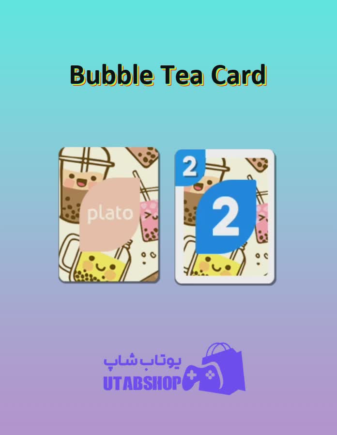 اوچو-Bubble Tea Card