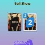 اوچو-Bull Show