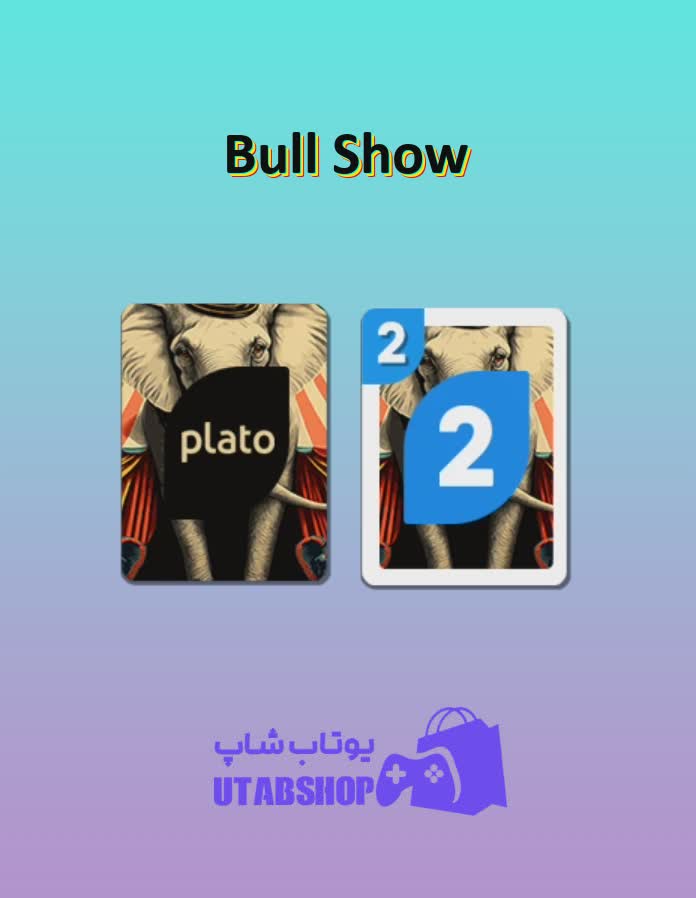 اوچو-Bull Show