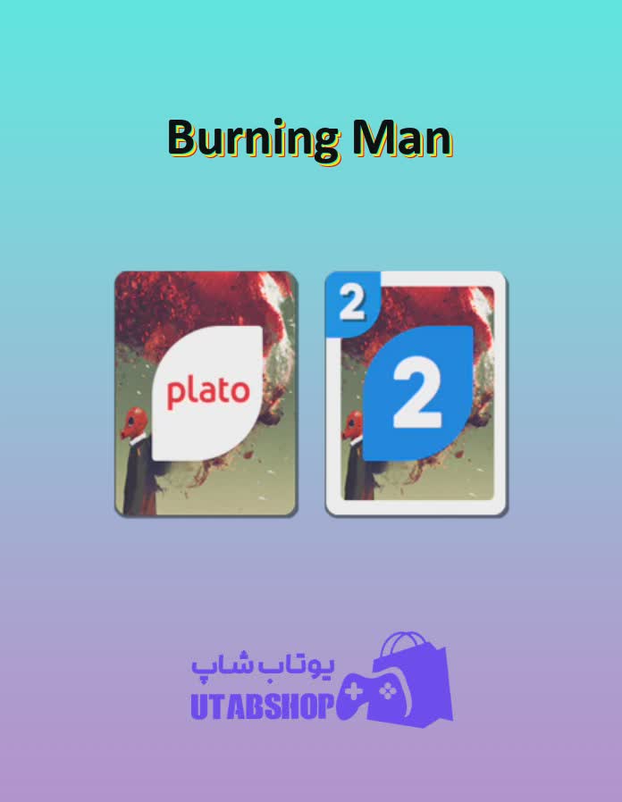 اوچو-Burning Man