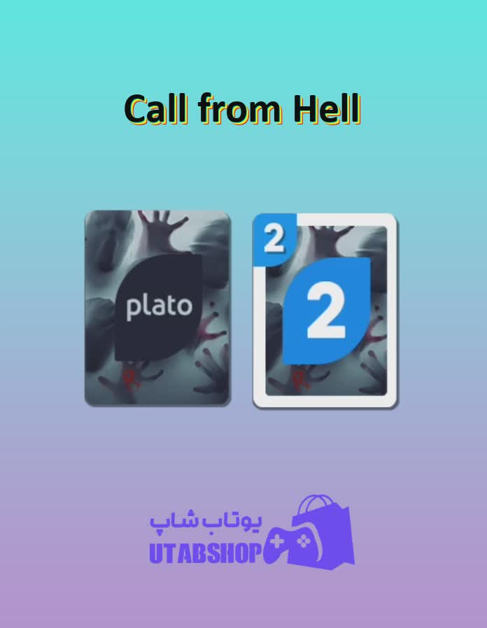 اوچو-Call from Hell