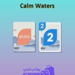 اوچو-Calm Waters