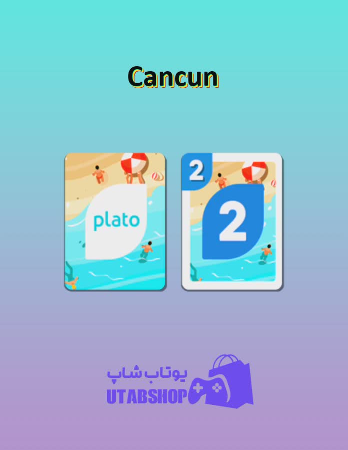 اوچو-Cancun